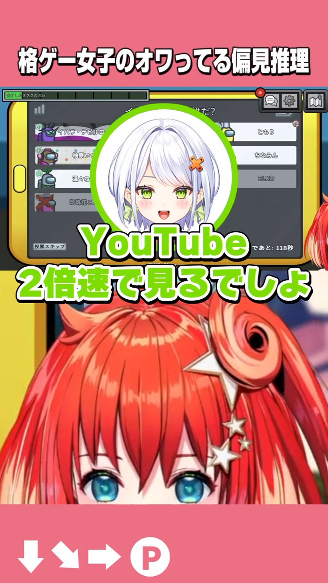 星鳳ともり🌟🔥りーさるぷらん (@hoshitoritomori) / Posts / X