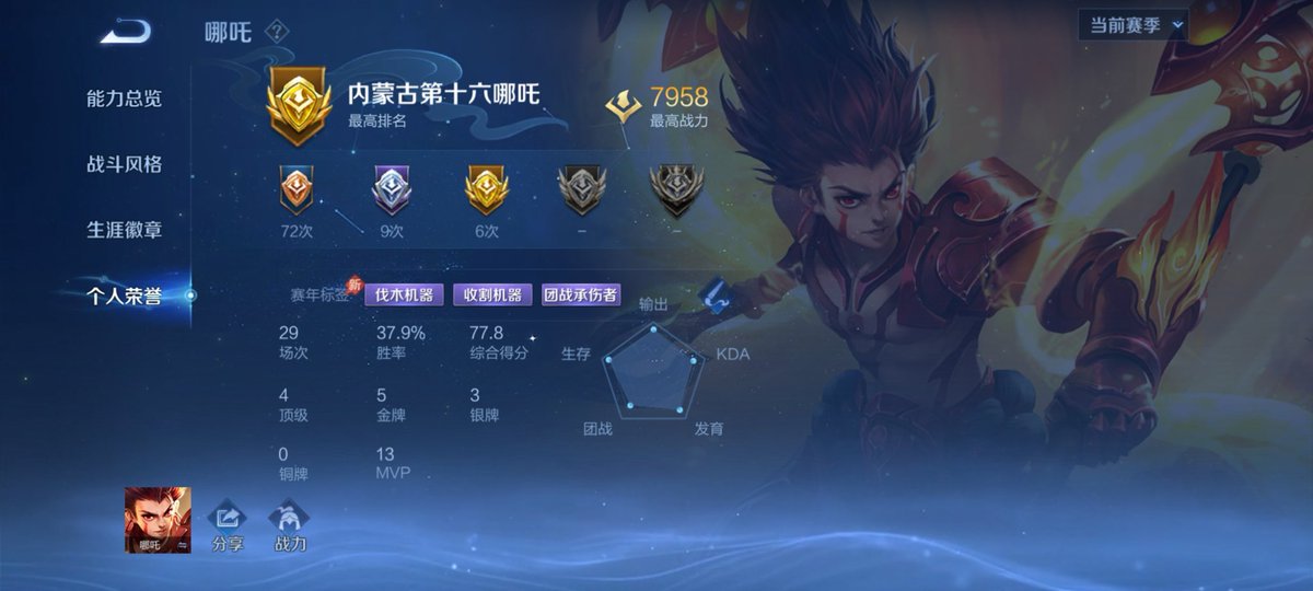 Naixubobo's tweet photo. 我好想哭 https://t.co/OrNXmZoSJY