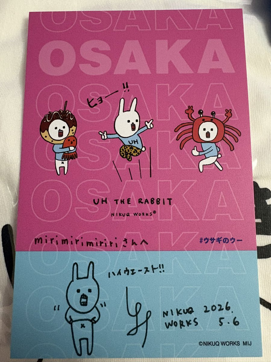 ウサギのウー®︎ by NIKUQ WORKS (@Uh_goto) / Posts / X