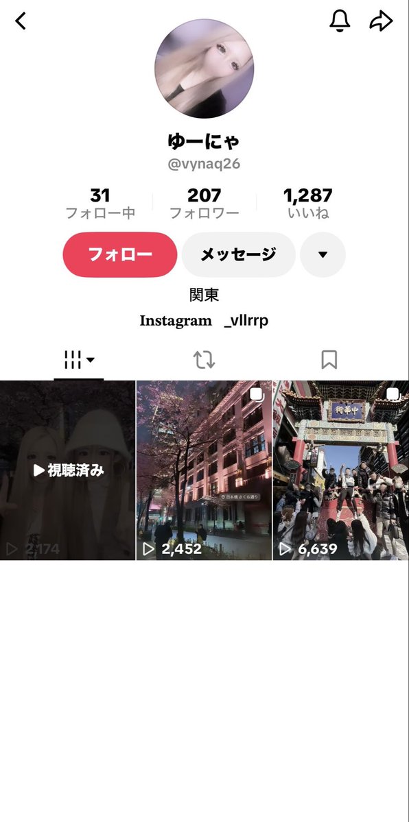 たかぴさん tweet media