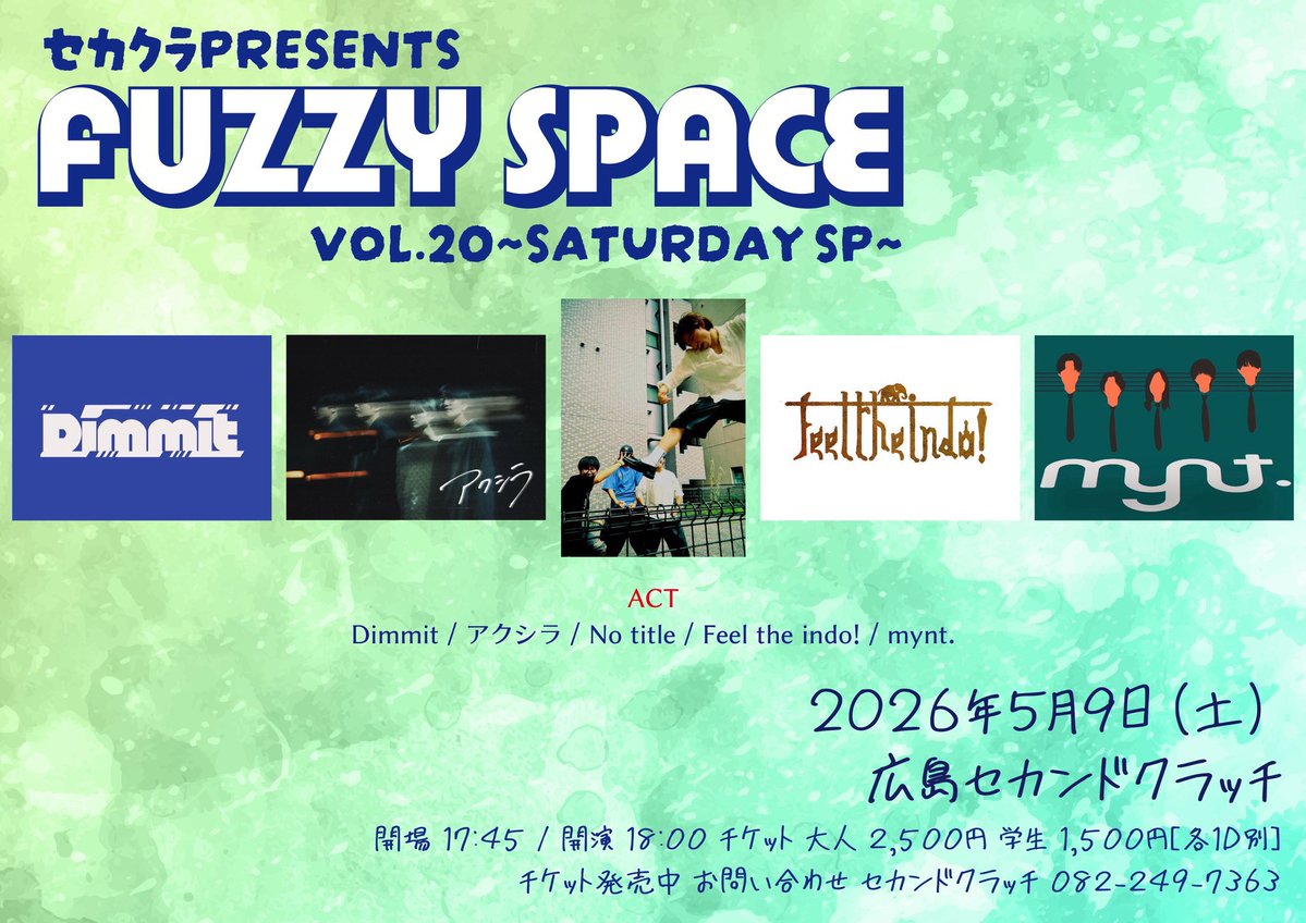 ライブいこーぜ tweet media