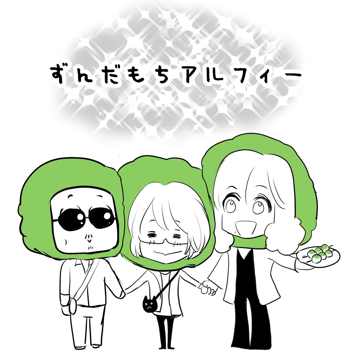 ぷりはな(ベイビカムバック) tweet media