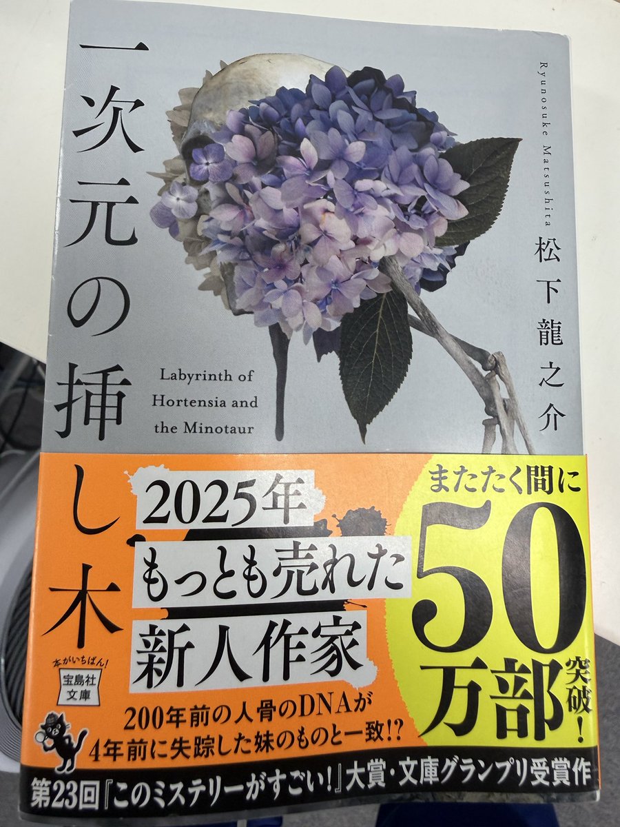 Shinya tweet media