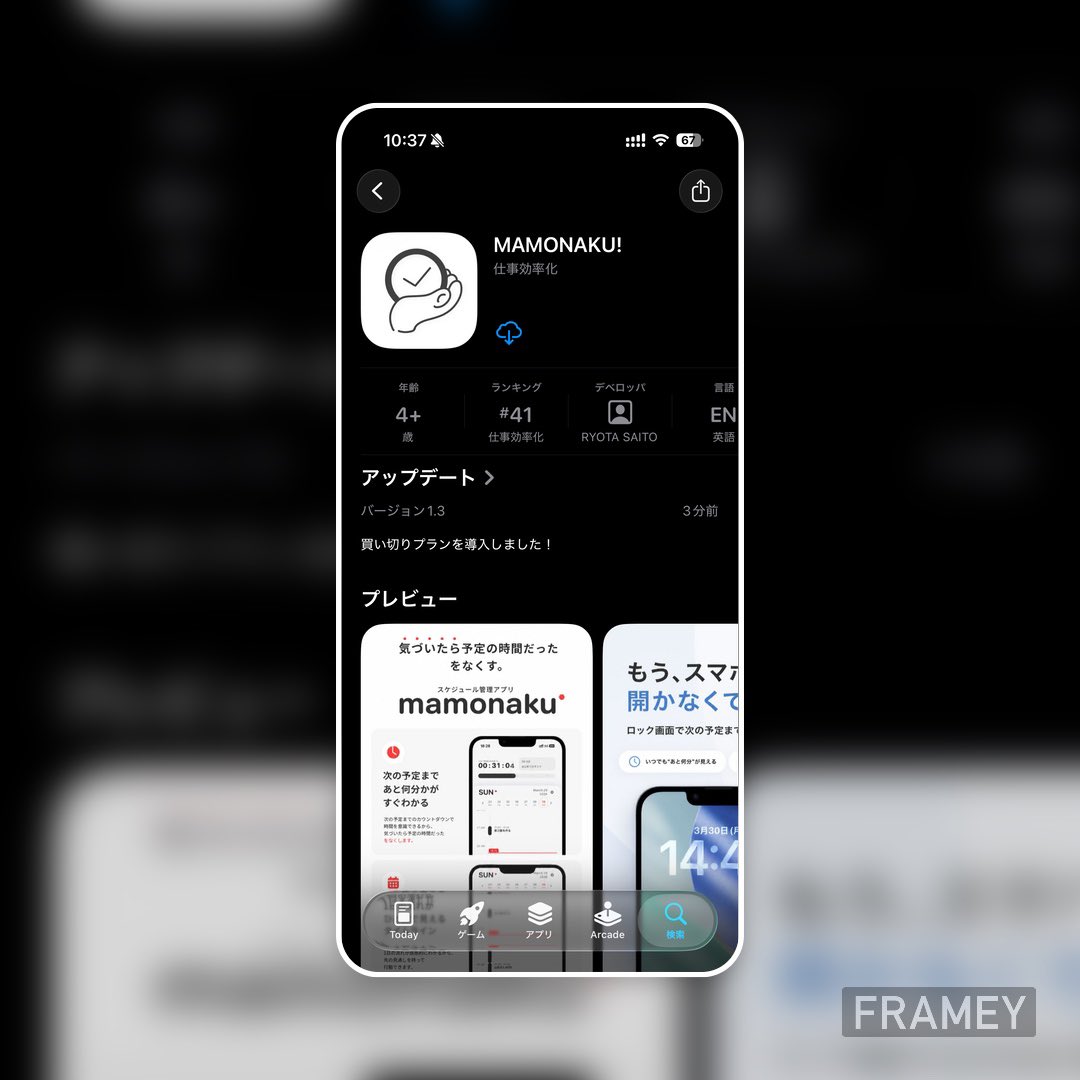 SAIRYO@iOS/AOSエンジニア tweet media