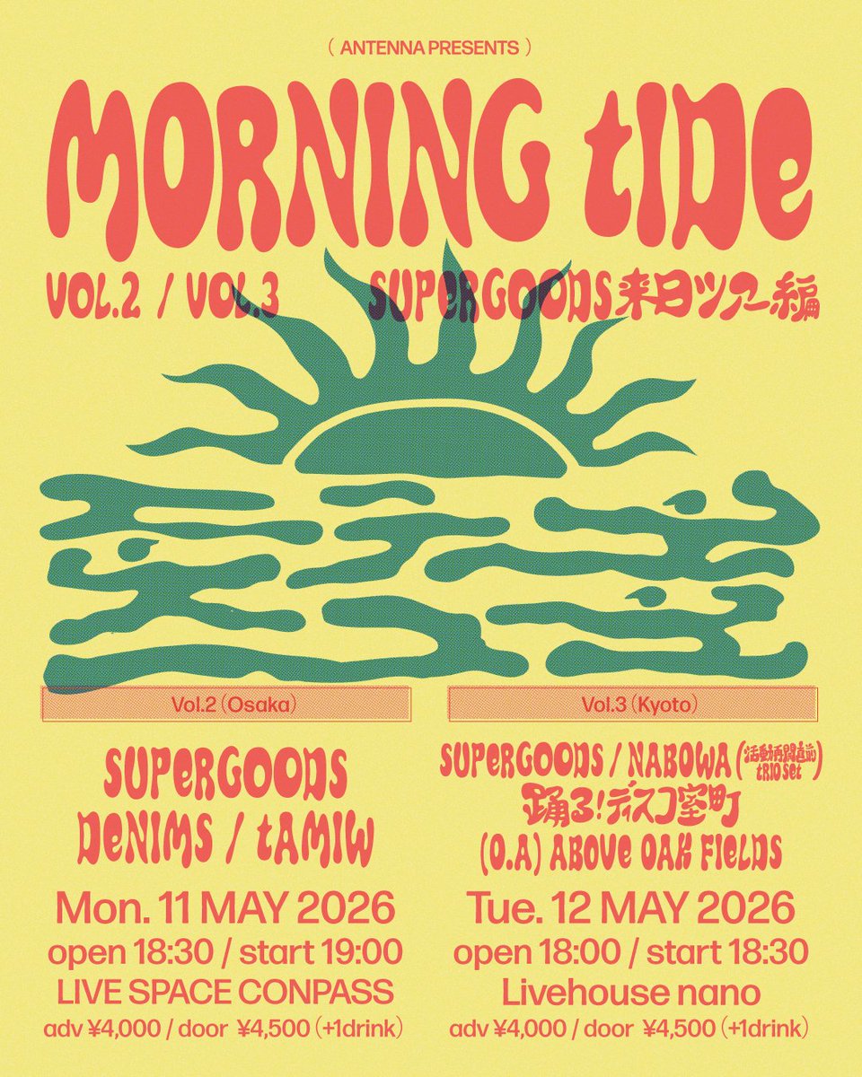 antenna__mag's tweet photo. 🌅タイのソウルバンド「Supergoods」の来日公演が間近です！

ANTENNAでは大阪・京都の関西ツアーをサポート。

大阪公演の5月11日（月）はDENIMS / TAMIW、京都公演の5月12日（火）はNABOWA（活動再開直前Trio set）/ 踊る！ディスコ室町 / Above Oak Fields（OA）がそれぞれ共演！

ツアーは明日5/8（金）に福岡〈Livehouse & Club PEACE〉からスタートです。

ソウルバンドとは銘打ちましたが、彼らのジャンルを横断する楽曲とパワフルなライブは必見。

@DENIMS_official @tamiw_official @nabowa @ODORU_DISCO @aboveoakfields @mogura_nano @conpass1