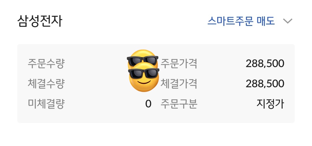 한글세글자가미조 tweet media
