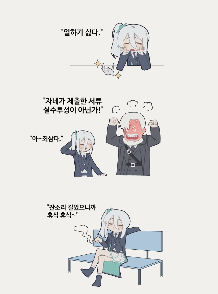 Yoonyorry tweet media