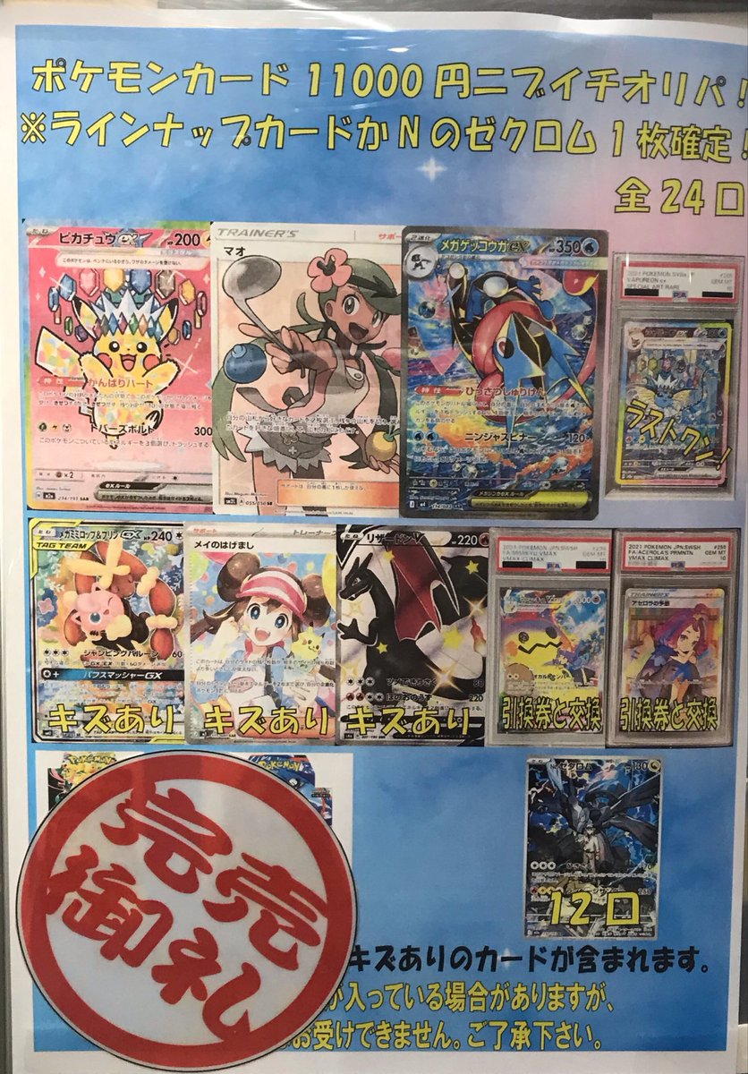 ポケカ　３点まとめ売り 100枚ポケモンカード まとめ売り 2003-2015 レジェンド ノーマル13
