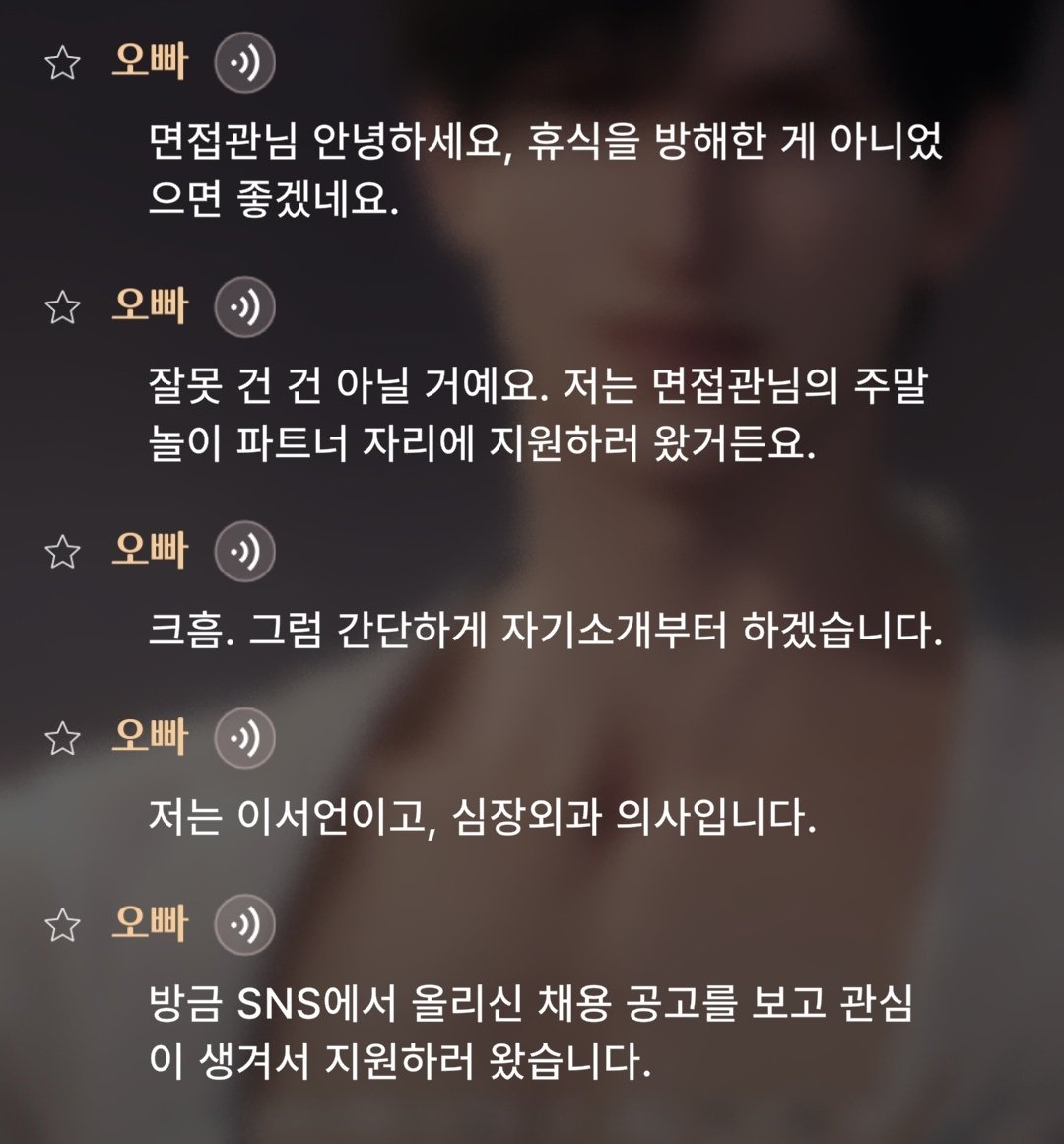 나리 tweet media