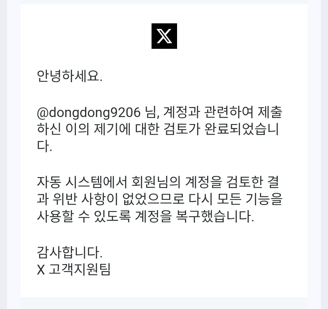 화링 tweet media