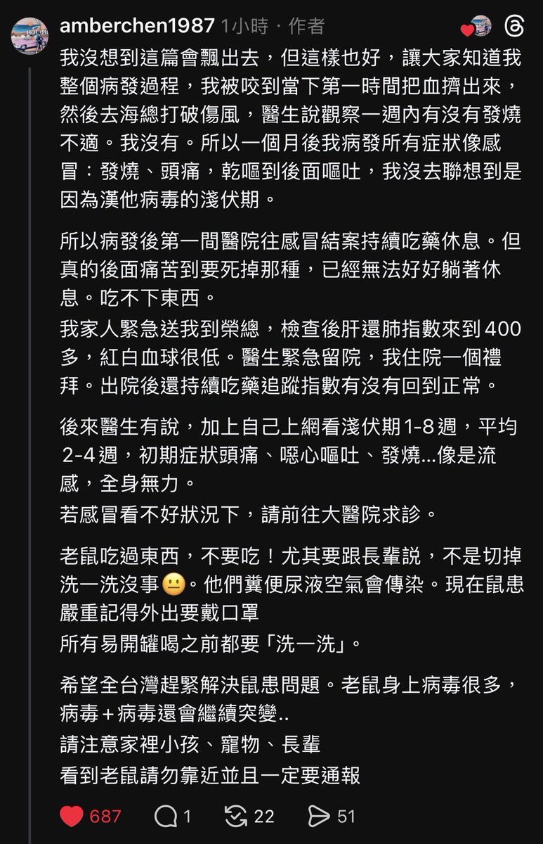 Aku Kei 祁居 惡 🔥 ⚯ tweet media