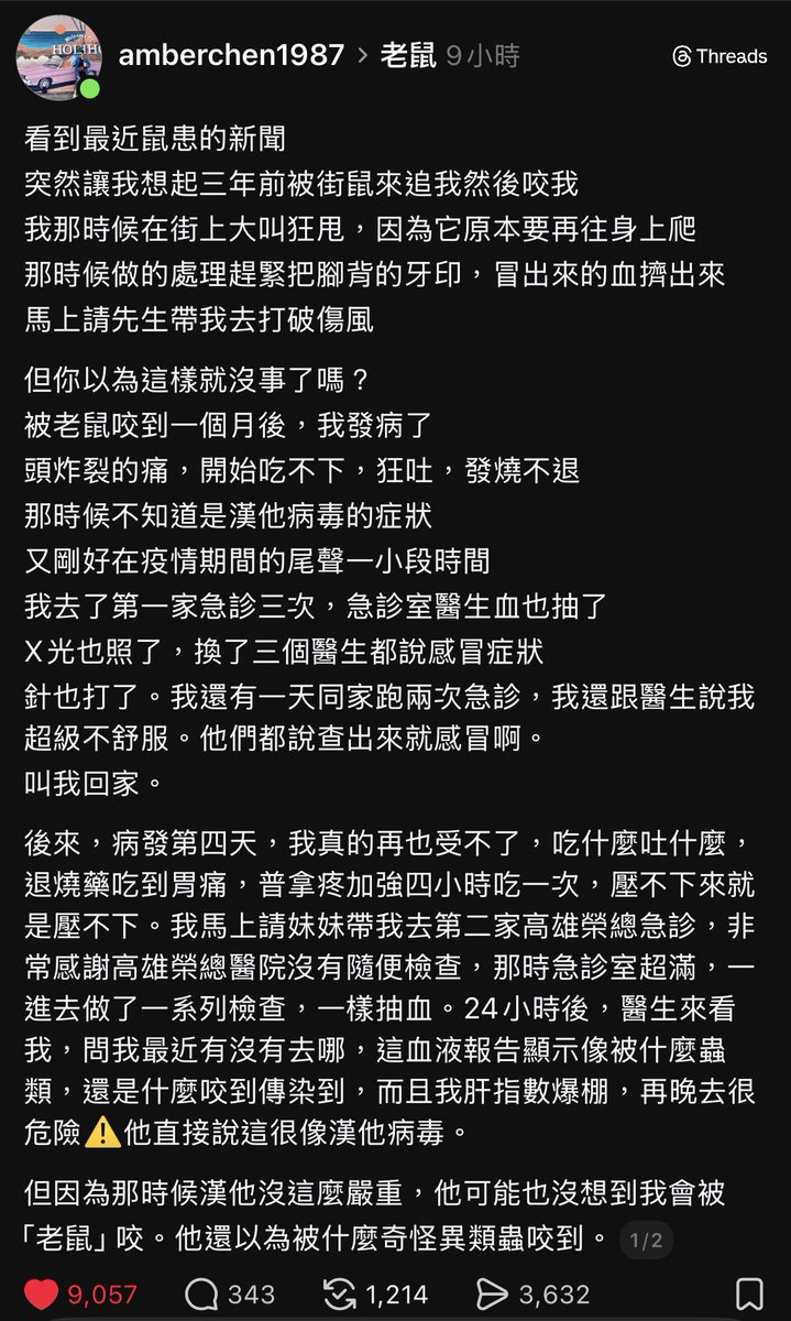 Aku Kei 祁居 惡 🔥 ⚯ tweet media