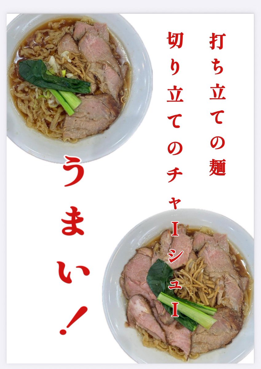 食堂七彩🍜正社員募集中𝕊𝕙𝕠𝕜𝕦𝕕𝕠 𝕊𝕙𝕚𝕔𝕙𝕚𝕤𝕒𝕚 tweet media