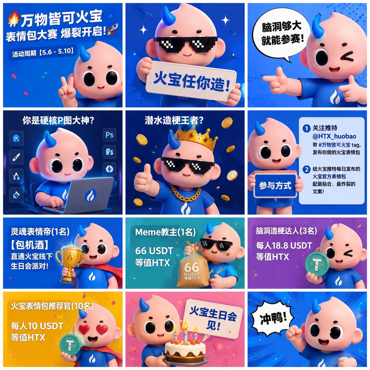 Crypto大山 tweet media