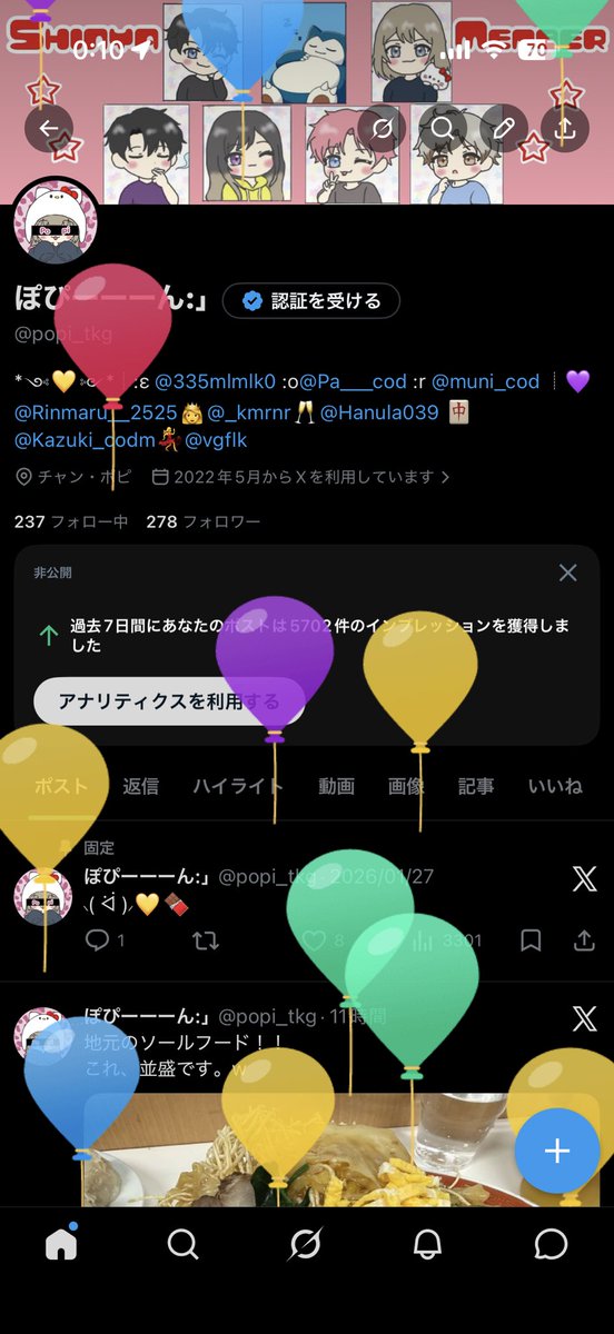 ぽぴーーーん:」 tweet media