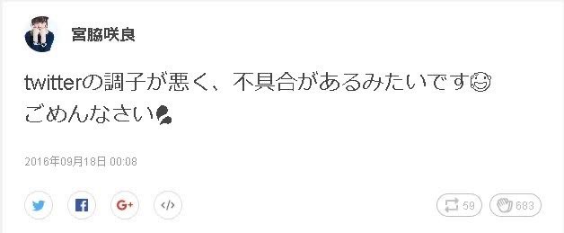 チカカラ山本 tweet media