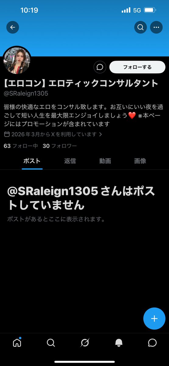嬲。171cm tweet media