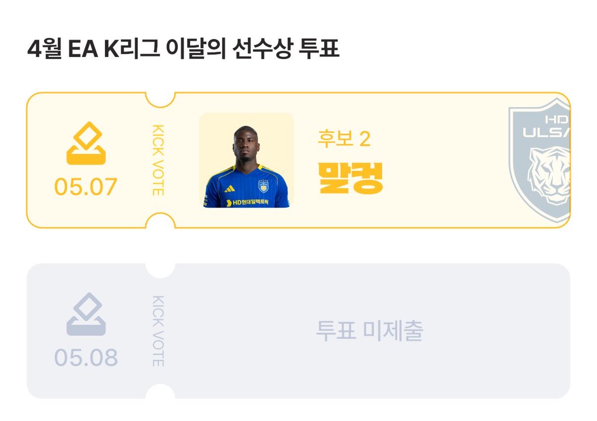 사과 tweet media