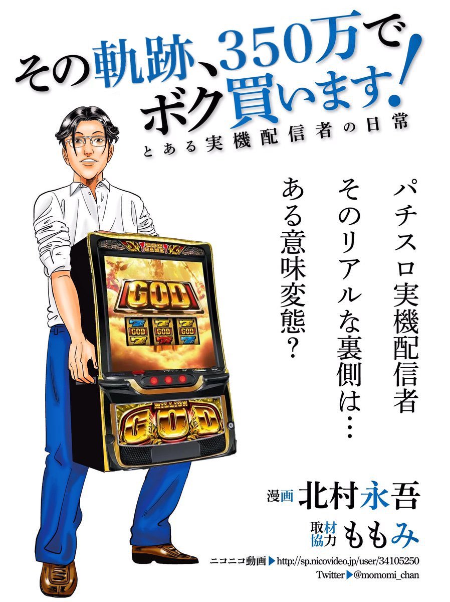 も tweet media