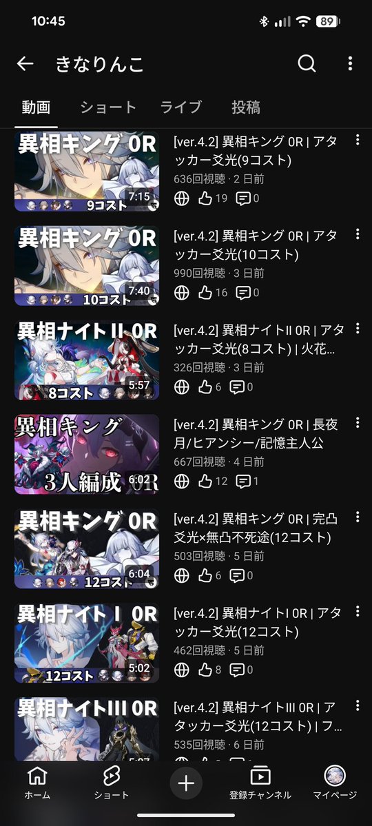 きなりんこ tweet media