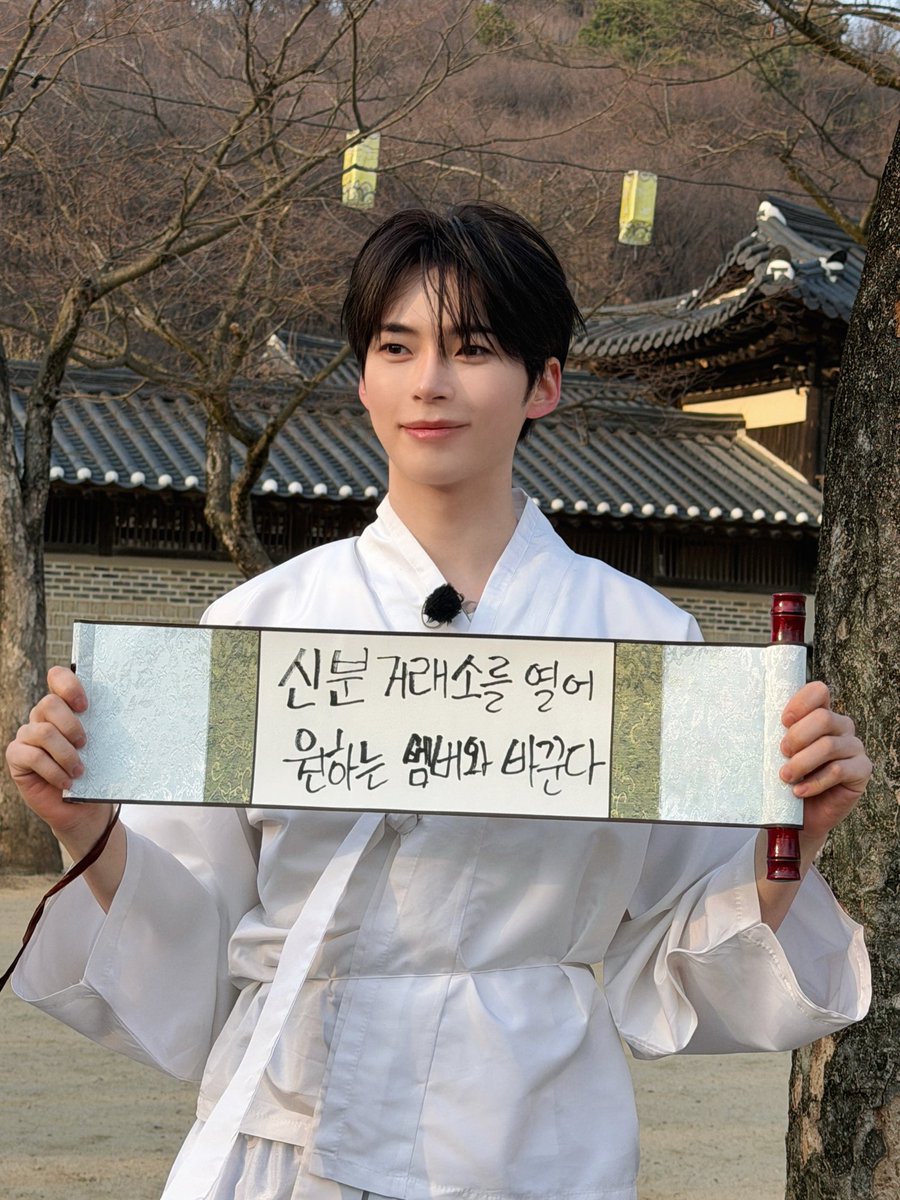 sunghapbin's tweet photo. We had way too much fun filming this one. https://t.co/joyZTmbYst