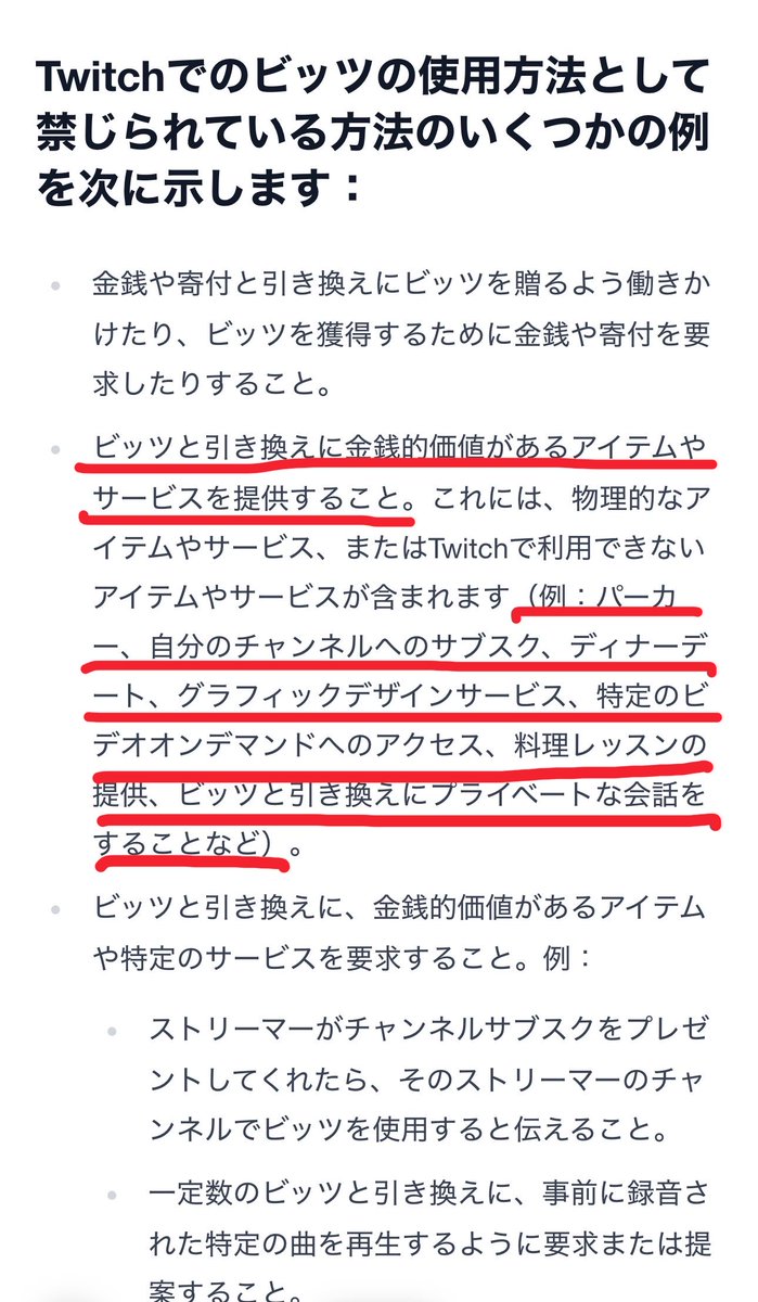 りょう tweet media