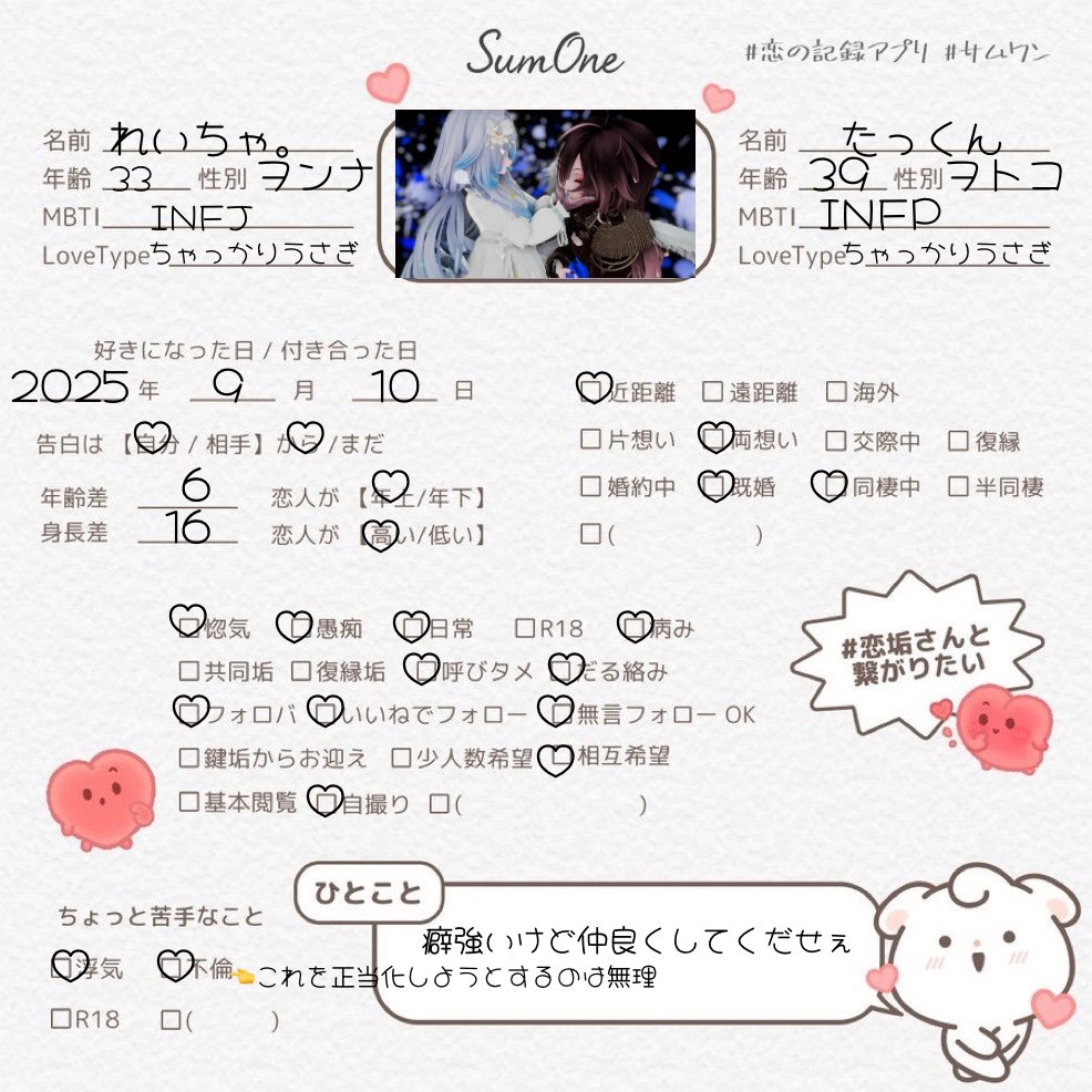 れいちゃ。@入院中 tweet media