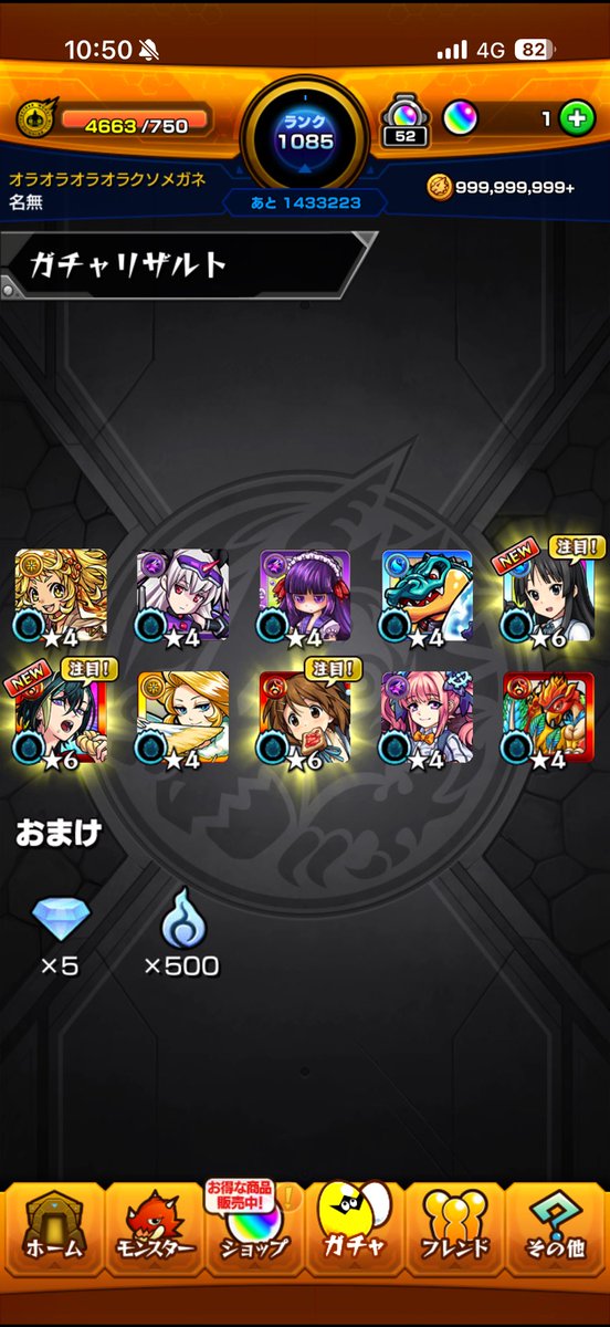 お