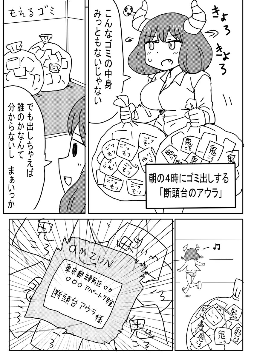 レンレン ~自己紹介必読~ RT @kyouen2: 自己紹介 ＃葬送のフリーレン