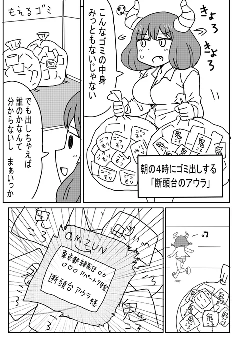 自己紹介 #葬送のフリーレン 