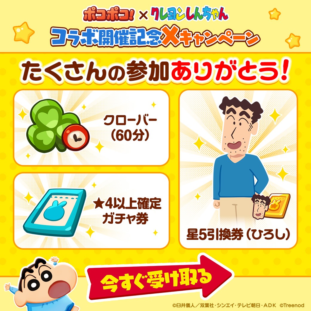 LINE ポコポコ公式アカウント (@LINE_PKPK_JP) / Posts / X
