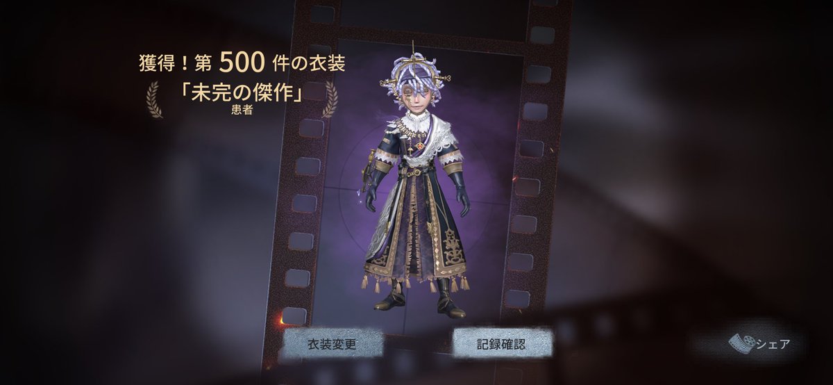 a_chan4747's tweet photo. 20連したらこれなに
1番欲しいのエダちゃんなんですけど！！！ https://t.co/0ijkXe4qNk
