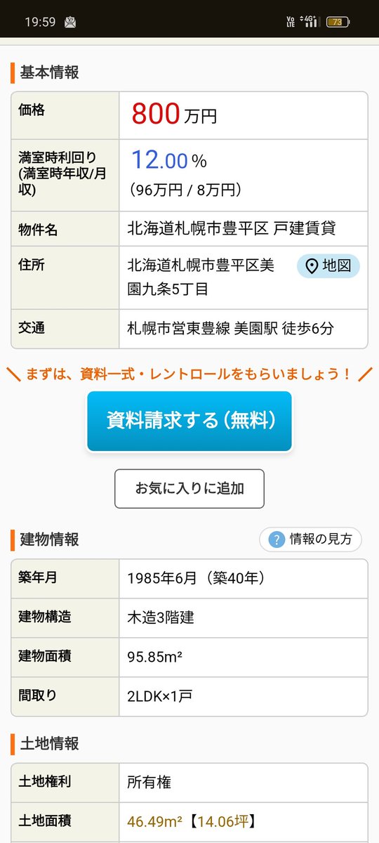 ブレイキン大家 tweet media