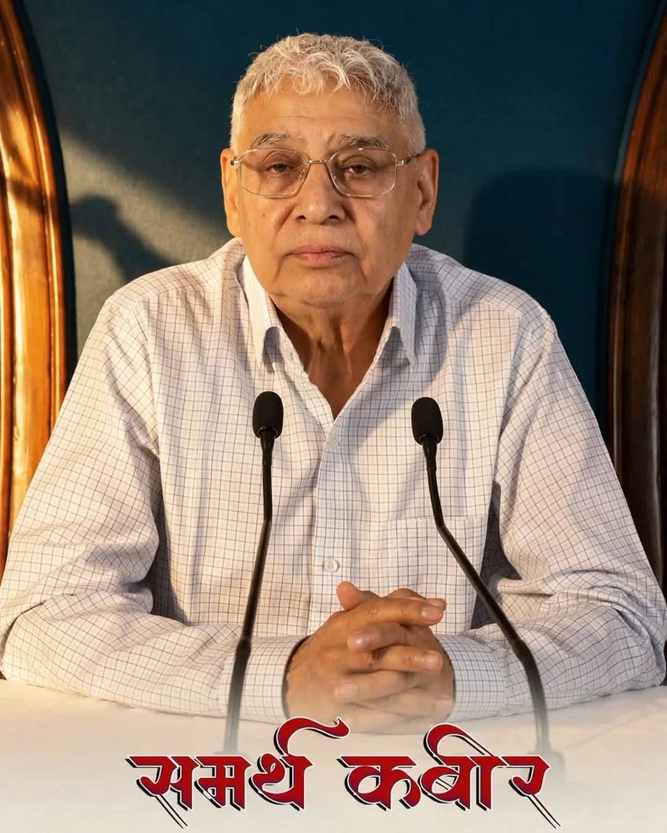 गुरु की महानता इतनी बड़ी है कि उनकी प्रशंसा बार-बार करनी चाहिए। गुरु वह है जो साधारण इंसान को अपने ज्ञान और शिक्षा से देवता के समान बना देता है। 

– जगतगुरु तत्वदर्शी #SantRampalJiMaharaj
#SatKabirVachan
#GodMorningThursday
