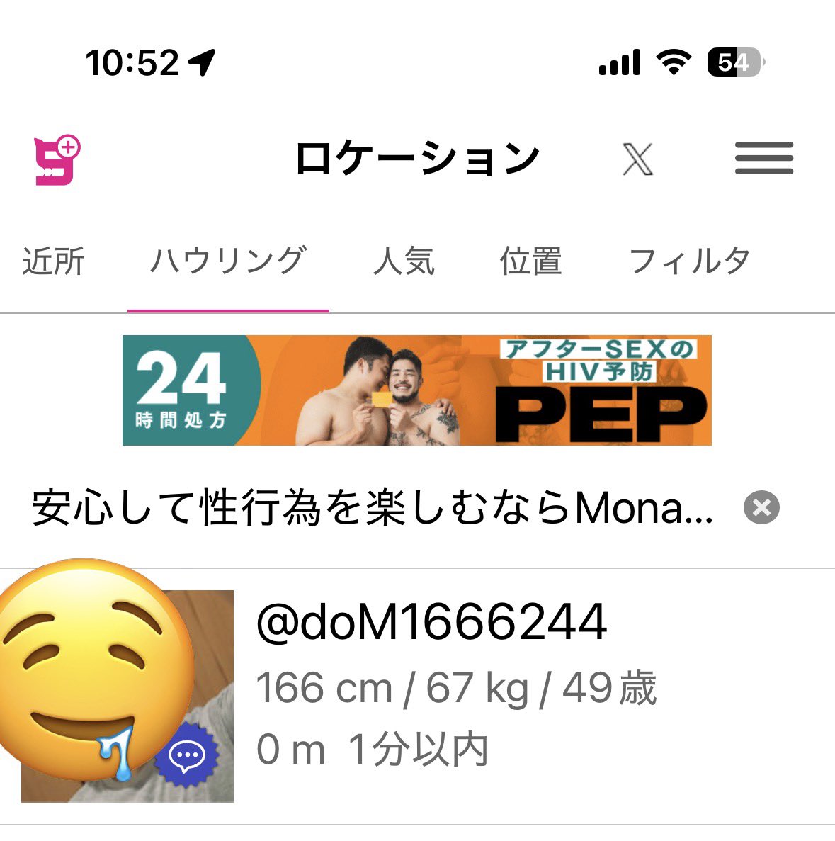 けんじ tweet media