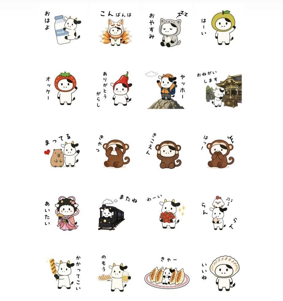 nasu_guru's tweet photo. 栃木＋なすぐる。ご当地おもしろLINEスタンプ作りました🐄⸒⸒
栃木名物とコラボ。なすぐるのご当地愛溢れるおもしろスタンプです😊
https://t.co/6oHGYPSy1I
 
 #LINEスタンプ  #栃木  #なすぐる  #ご当地 https://t.co/OZsjxGwD0E