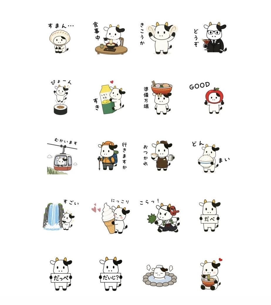 nasu_guru's tweet photo. 栃木＋なすぐる。ご当地おもしろLINEスタンプ作りました🐄⸒⸒
栃木名物とコラボ。なすぐるのご当地愛溢れるおもしろスタンプです😊
https://t.co/6oHGYPSy1I
 
 #LINEスタンプ  #栃木  #なすぐる  #ご当地 https://t.co/OZsjxGwD0E