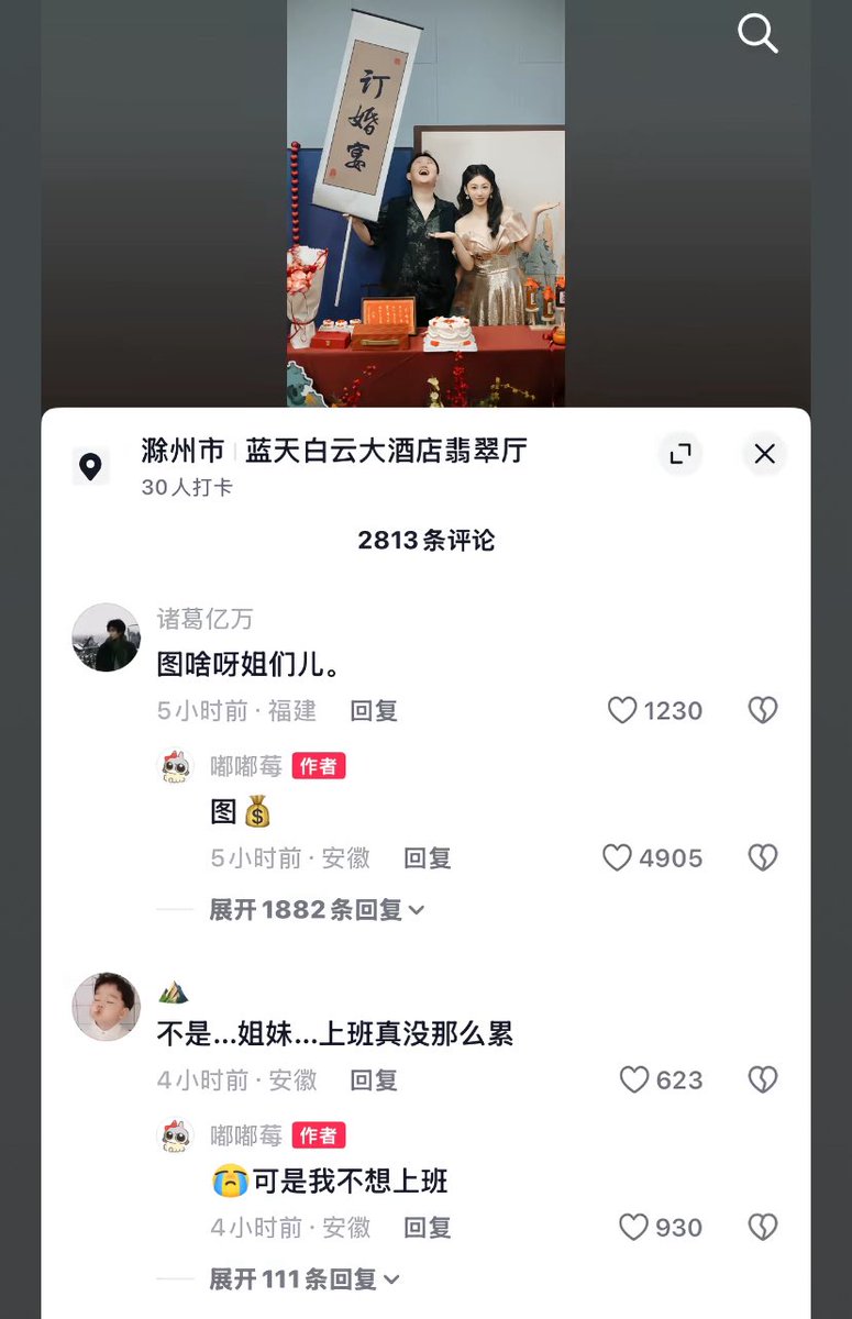 陳男Pro tweet media
