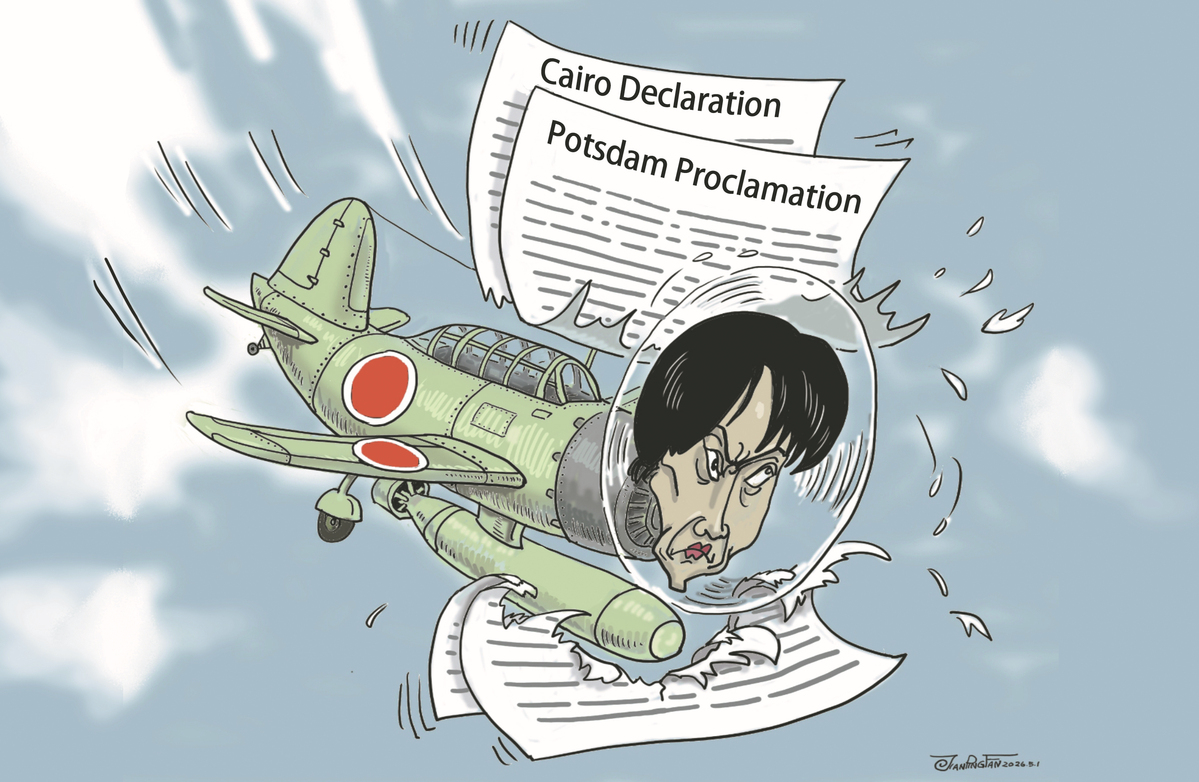 ChinaDaily's tweet photo. #ChinaDailyCartoon #Japan's #remilitarization shreds #WWII contracts https://t.co/lyxVcDavQ5