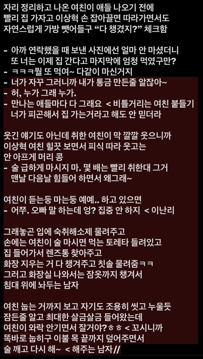 링사연애

연상 ㅇㅅㅎ