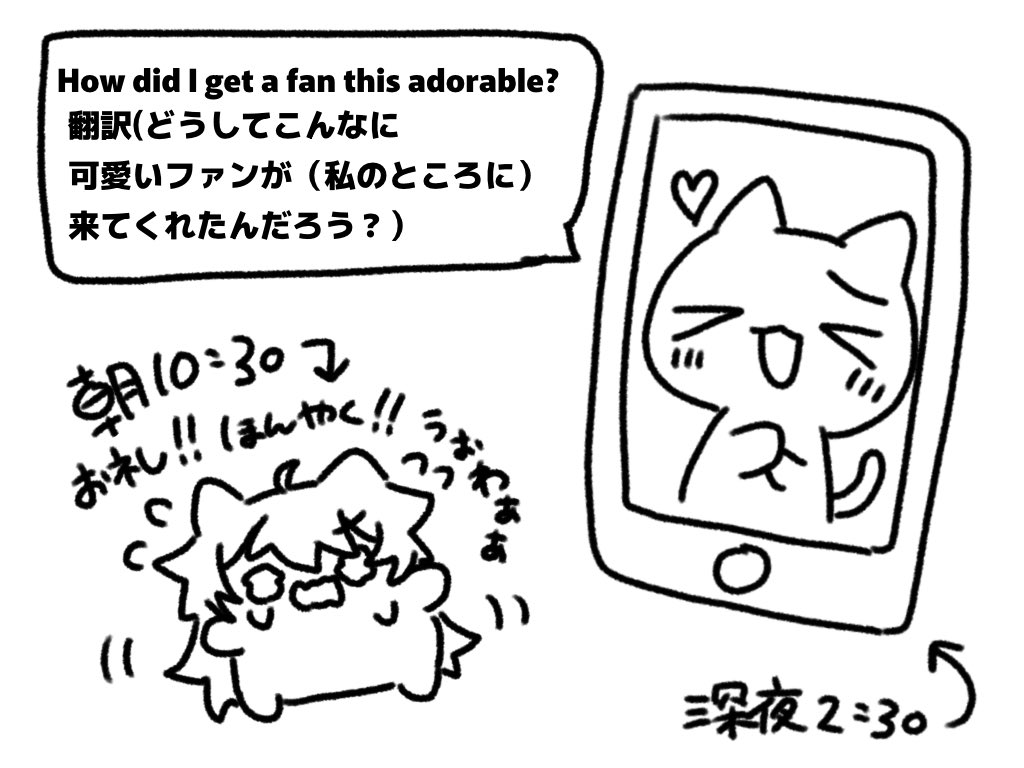 とりにゃんshopさんの
ロボアバターが好きなのですが
サンプルや使用している方を見かけないので
ひまり旅館のアバター集会で
使っている人やサンプル持ってる人に
会いたいなーと思ったけど
ちゃんと許可とってからやらなきゃ！
と思いdiscord参加後、
個人チャットして無事許可取れました✨️