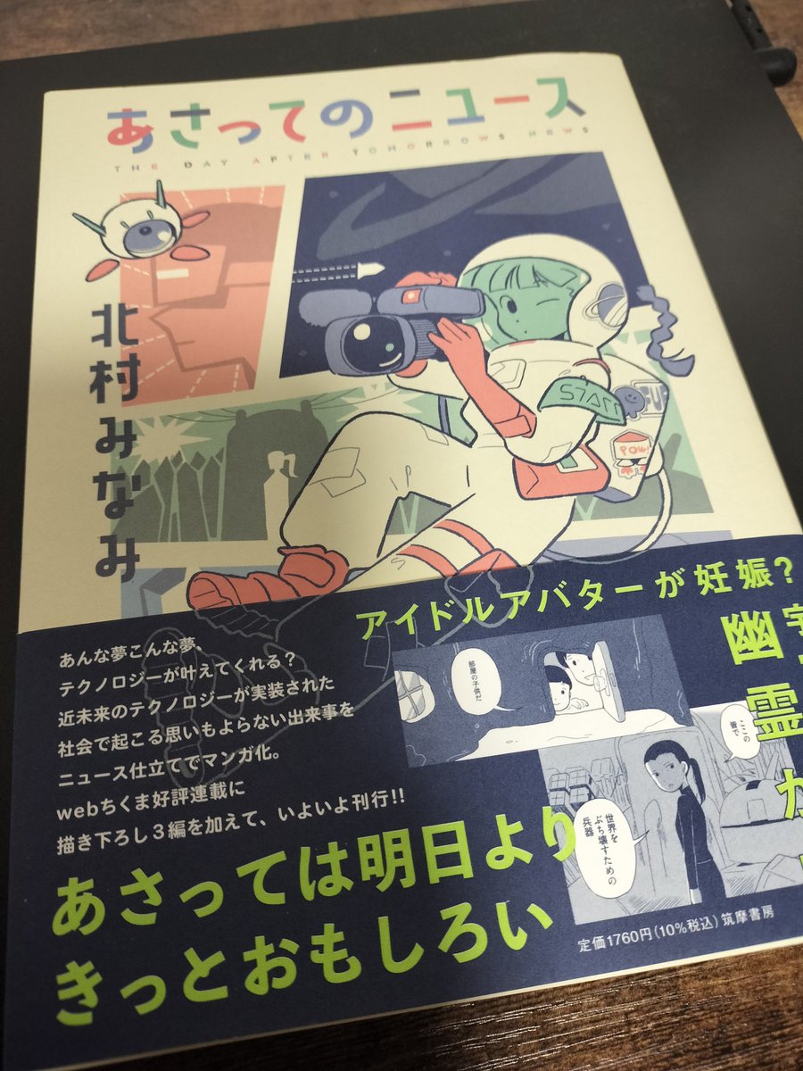 太田守信/黒薔薇少女地獄 tweet media