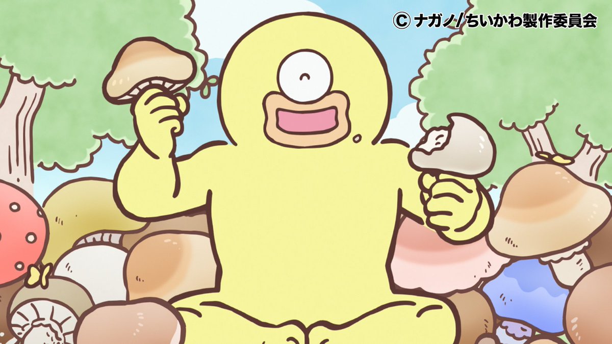 『ちいかわ』アニメ公式 tweet media