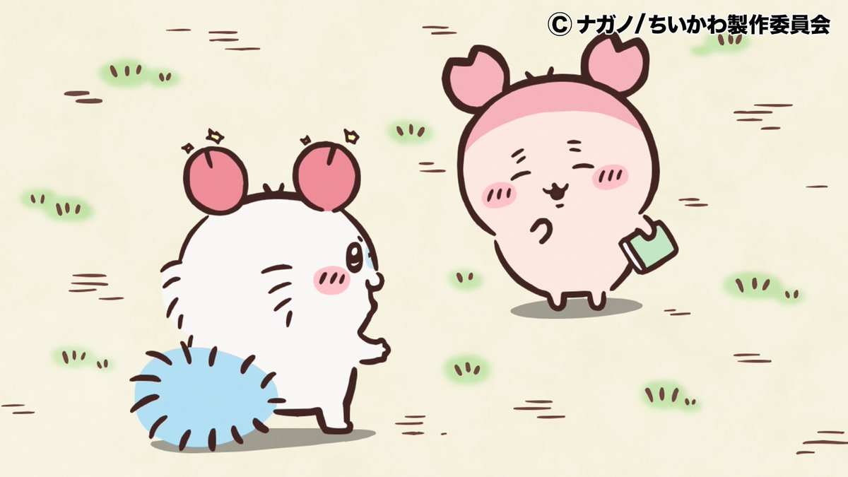 『ちいかわ』アニメ公式 tweet media