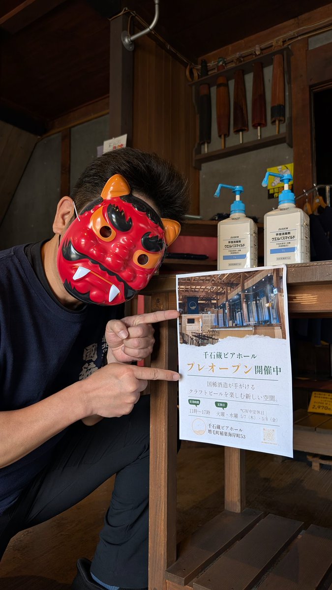 千石蔵ビアホール (北海道•増毛町) tweet media