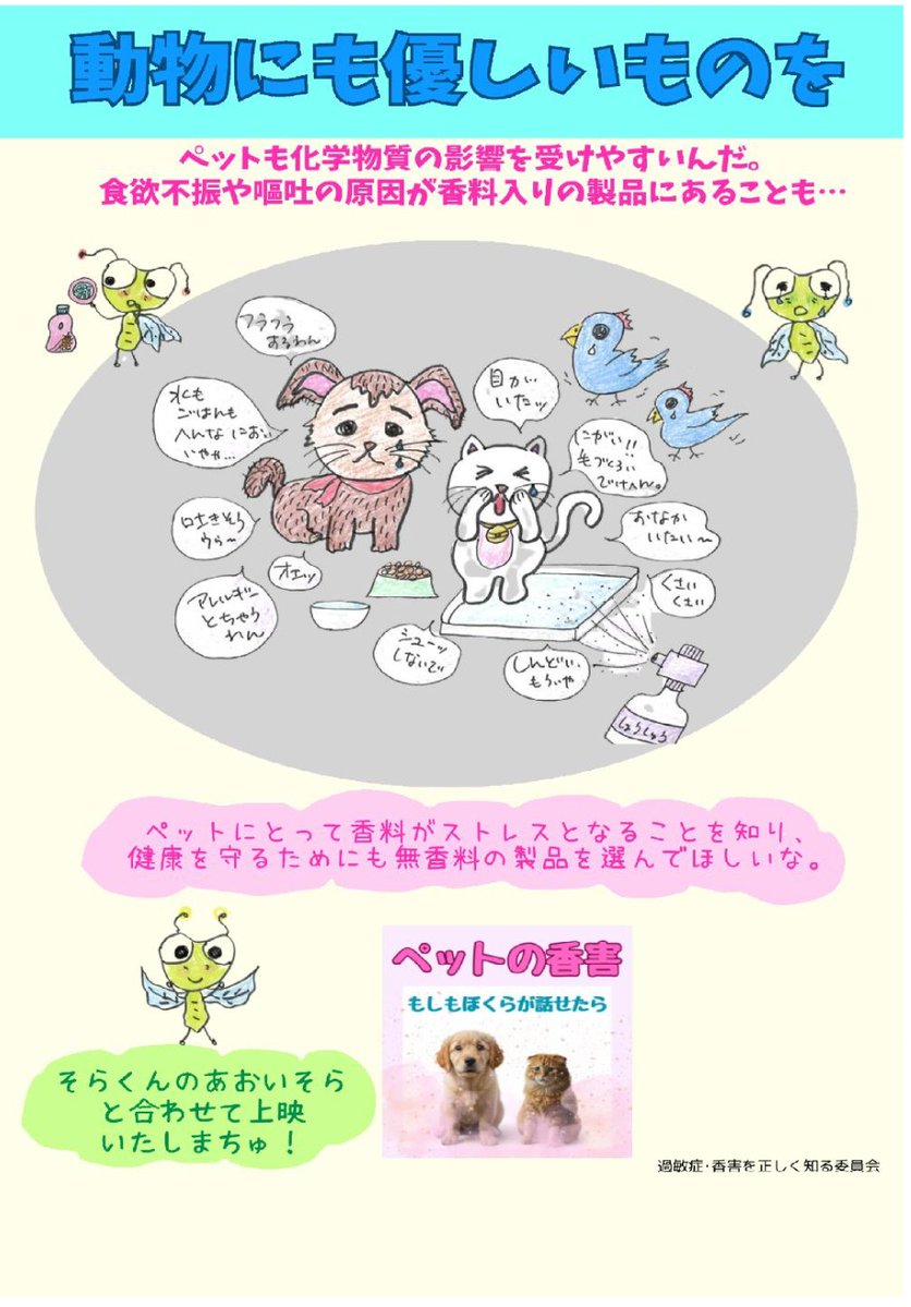 ことば蔵でのパネル展のチラシを、尼崎市塚口の某クリニックに貼って頂いてます🏥
先生、いつもお話を聞いて下さって有難うございます🙇❤

見かけた方はぜひ伊丹市立図書館ことば蔵1階交流フロアへお越し下さい。

※写真を撮るのを失念しました