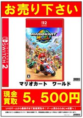 マリオカート8DX・モンハンストーリーズ・ポケモンバイオレット 3本セット ポケットモンスター X・ムーン、マリオカートの3本セット - メルカリ