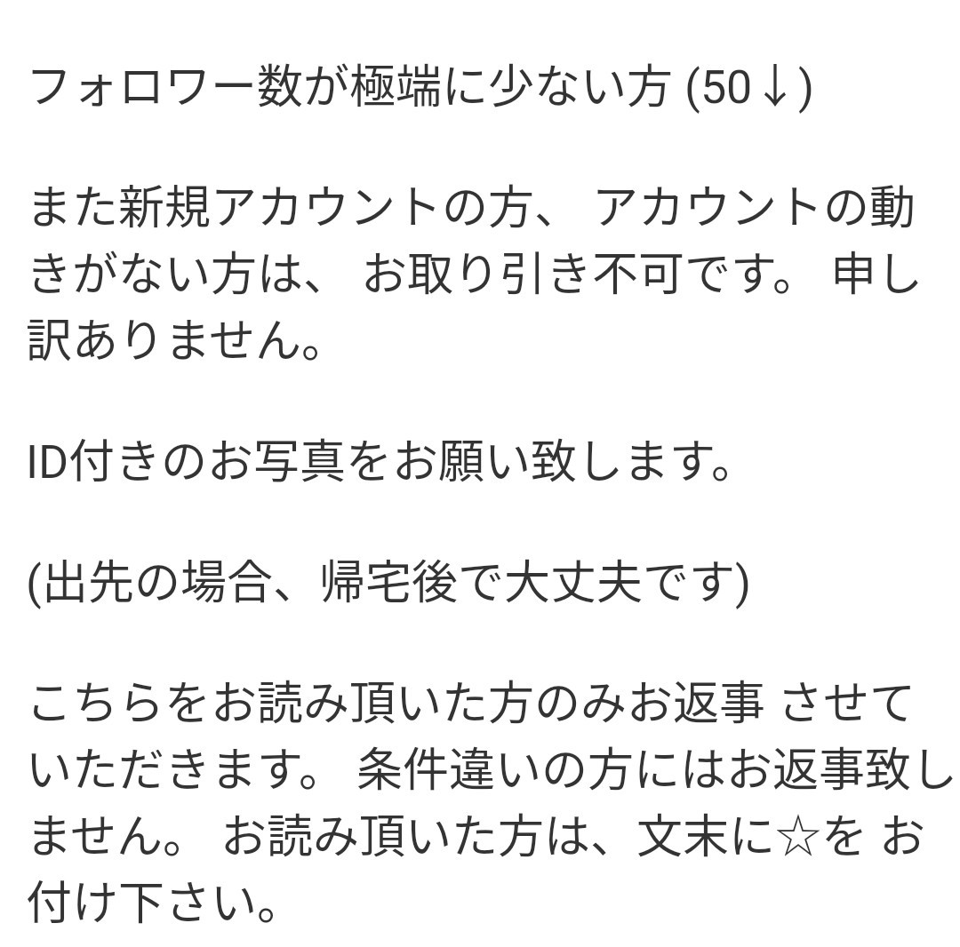 *+saya+* tweet media