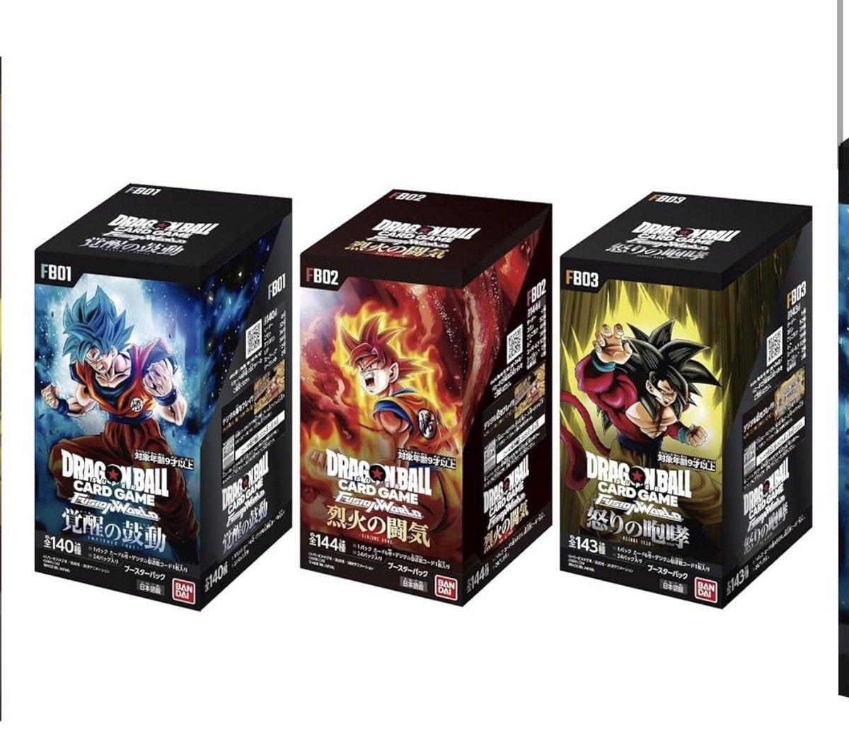 フュージョンワールド 未開封3BOXセット この3種まとめてるの、地味に
