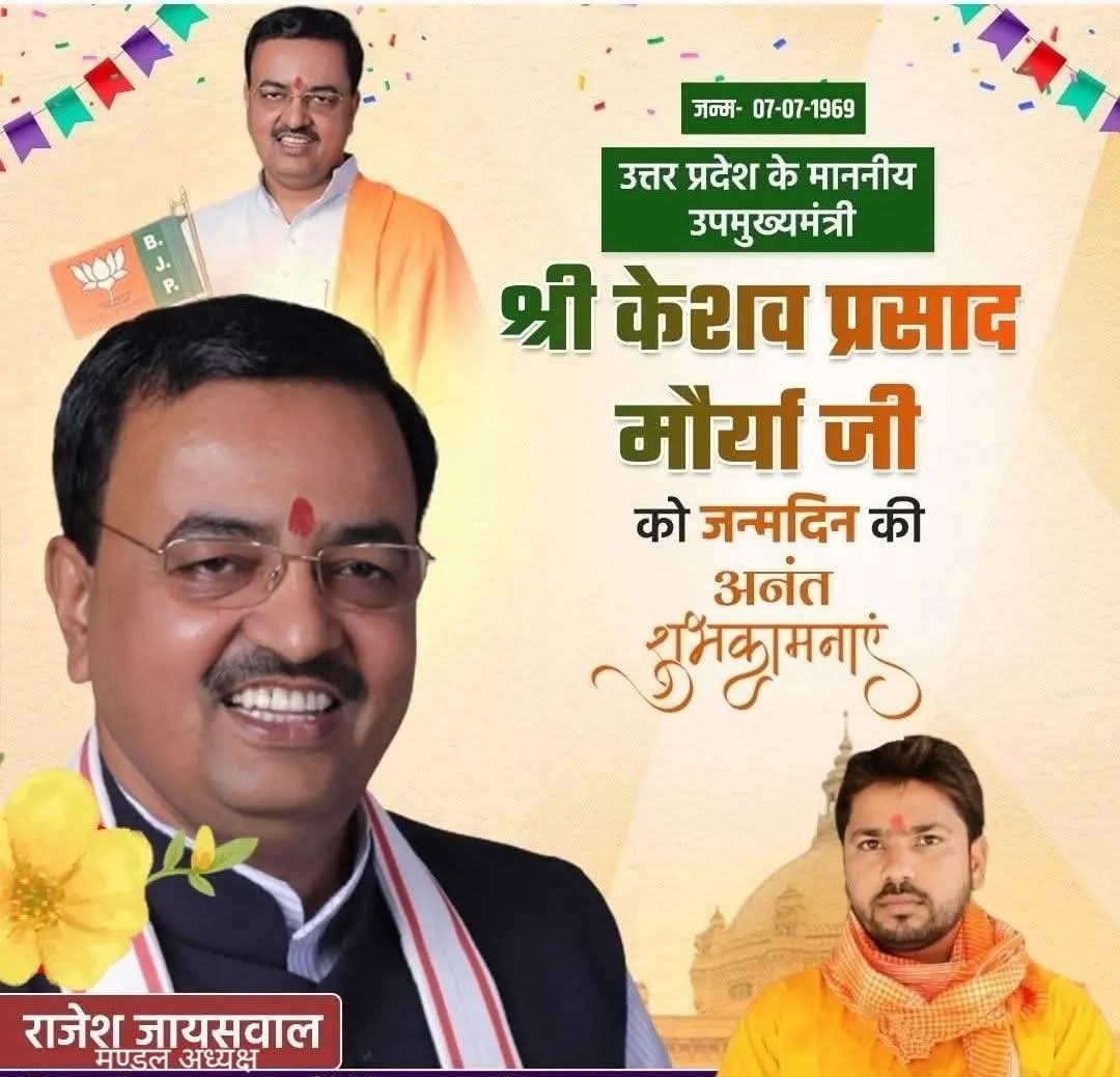 Rajesh Jaiswal tweet media